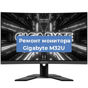 Замена разъема HDMI на мониторе Gigabyte M32U в Тюмени